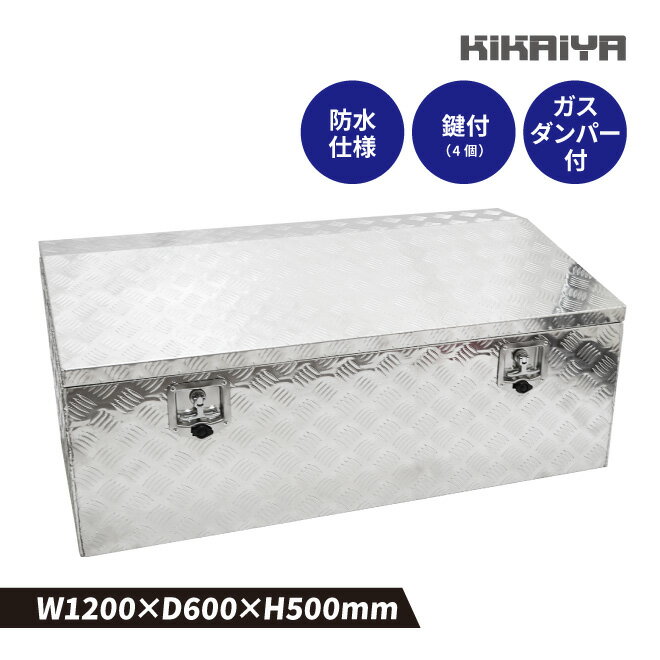 楽天市場】アルミ工具箱 トラック荷台箱 トラック 軽トラ 荷台箱 楽天市場】アルミ工具箱 トラック荷台箱 トラック 軽トラ 荷台箱