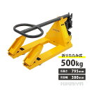 ミニハンドリフト 500kg 折りたたみ式 軽量 コンパクト 店舗什器運搬 台車 フォーク長さ795mm フォーク全幅380mm 高さ60mm ハンドパレット ...