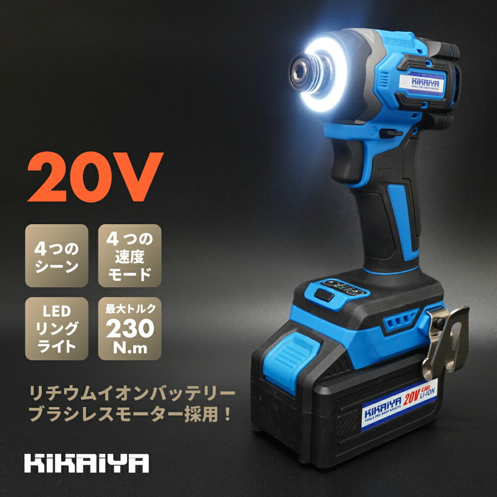 楽天市場】インパクトドライバー20vの通販 楽天市場】インパクトドライバー20vの通販