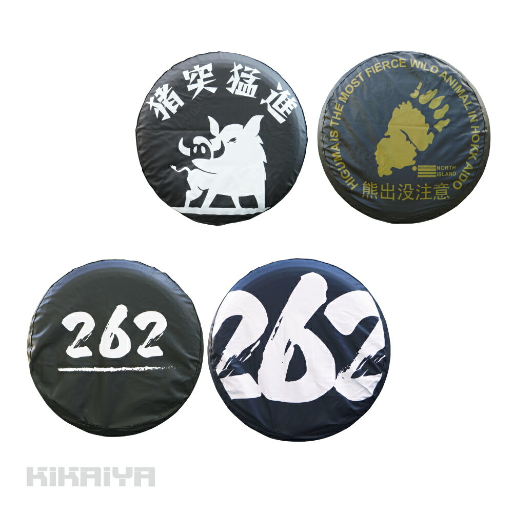 KIKAIYA ジムニー スペアタイヤカバー JB64 JB74 JC74 タイヤカバー 背面 スペアタイヤ 保護カバー 外装パーツ カーアクセサリー JB74-SW-