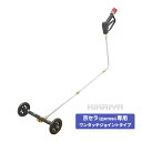 KIKAIYA 下部洗浄ノズル 高圧洗浄機 アタッチメント キャスター ショートガン付き 京セラ RYOBI シャーシクリーナー 下回り トラック 乗用車 洗車...