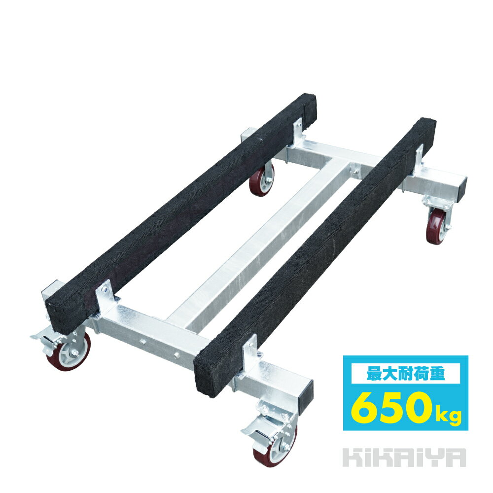 ジェットスキー 台車 水上バイク メンテナンススタンド 650kg ドーリー 保管 亜鉛メッキ 耐腐食 BJT-1 ..