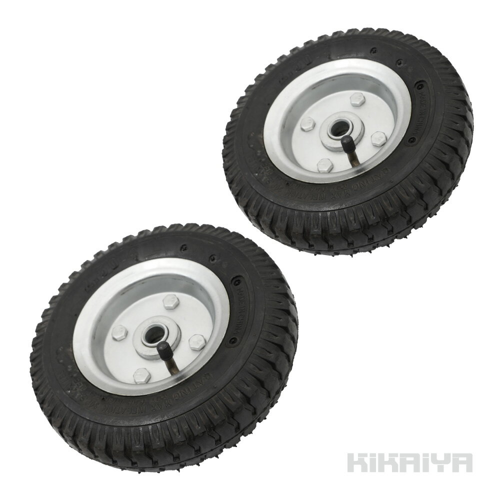 【期間限定クーポン配布】KIKAIYA タイヤ エアー式 2個セット 215mm 取付穴16mm 米式バルブ 【 送料無料 】SET-CASTE…