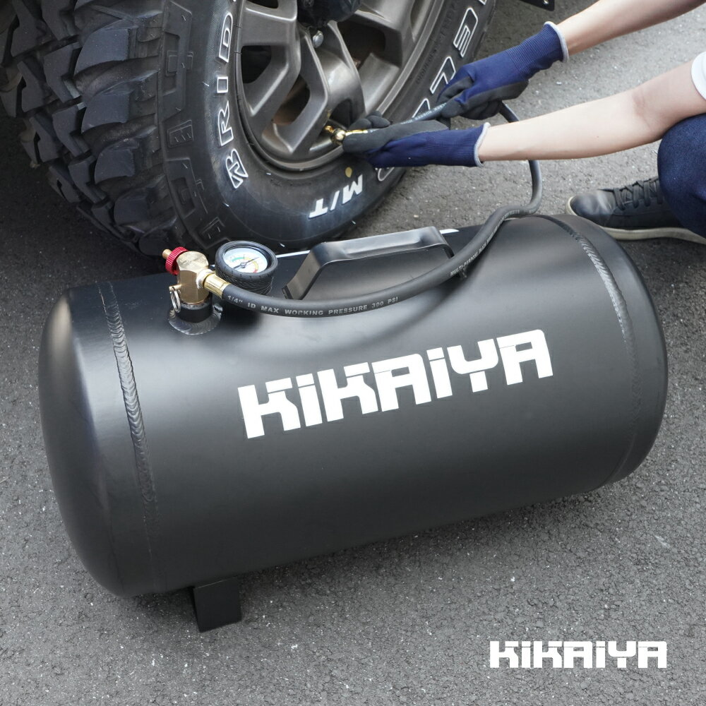 エアータンク 小型 36L アルミ製 軽量 サブタンク タイヤチャック付 コンプレッサー エアタンク 補給タンク 携帯用 ATK-36 KIKAIYA