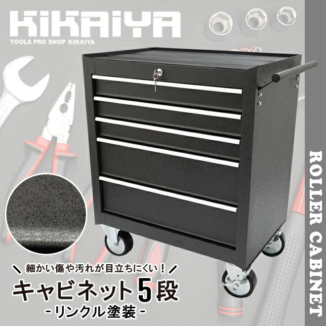 �ġ��륭��ӥͥå� �ġ���若�� 5�� �֥�å� ��󥯥����� �����顼����ӥͥå� �ġ���ܥå��� ����Ȣ �� ��ä� �緿���㥹���� ��Ǽ�ܥå��� TBR-5N KIKAIYA