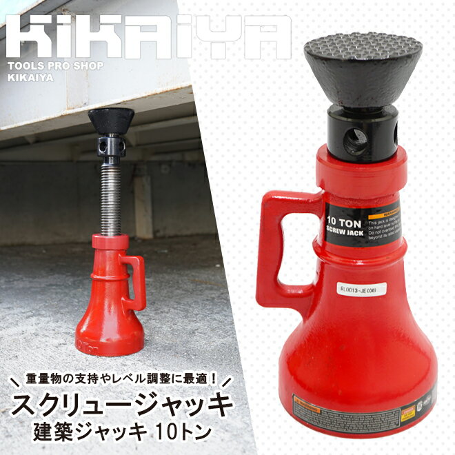 ������塼����å� 10�ȥ� ���ۥ���å� �ͥ��� ���㡼�ʥ른��å� �ᥫ�˥��른��å� ����å����å� ��٥�Ĵ�� ��Ĵ�� SJ-10 KIKAIYA