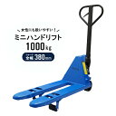 をくだ屋技研(O.P.K)　超低床型キャッチパレットトラック　CPL-10S-107L　[配送制限商品]