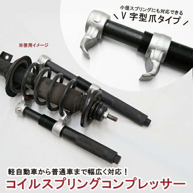 �����륹�ץ�󥰥���ץ�å��� 2�ܥ��å� 2�� ­��� �����ڥ󥷥�� �� æ�� ���ץ�󥰥���ץ�å��� ���� �إӡ��ǥ塼�ƥ��� SPC-20 KIKAIYA