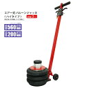 KIKAIYA エアージャッキ 2トン バルーンジャッキ 3段 ハイタイプ ベローズ式ジャッキ エアー式 ガレージジャッキ フロアジャッキ 6ヶ月保証 BAJ-...