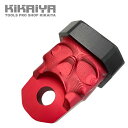 KIKAIYA ウインチシャックル スカル型 マウント ウインチケーブルシャックルマウント カーアクセサリー ウィンチ 6061アルミニウム アルマイト 艶消し レッド WIS-1