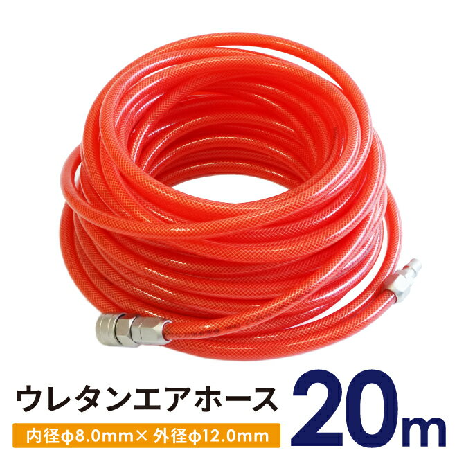 〇 在庫 マックス プレミアムやわすべりほーす LH-7015S1 AH95305 常圧用エアホース 内径7.0mm 外径10.5mm 長さ15m よれにくく取り回し抜群 MAX