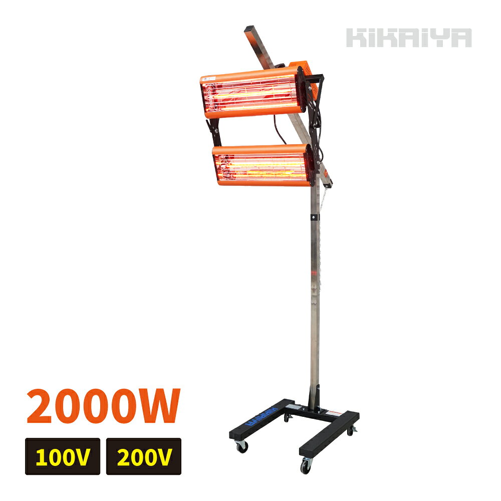 板金塗装用 200V遠赤外線ヒーター 乾燥機 【公式通販】