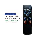 KIKAIYA ワイヤレスリモコン(クレーンスケール用)CSRC