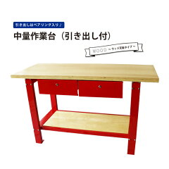 https://thumbnail.image.rakuten.co.jp/@0_mall/auc-kikaiya/cabinet/top/imgrc0078394950.jpg