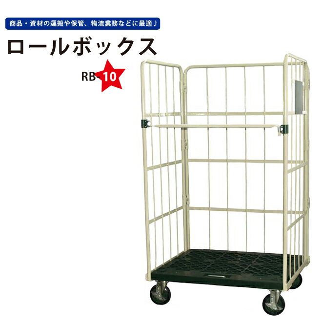 KIKAIYA ͲSALEۥܥåѥå ƥʡ W1000xD800xH1710mm Ѳٽ500kg ̳ ۥ磻   ޤꤿ ϥƥʡ ļ饿  RB-10