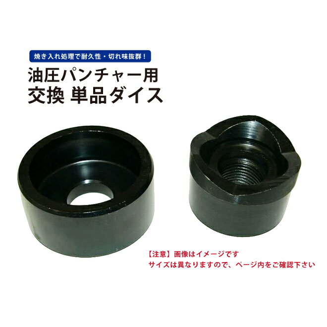 楽天市場】角 穴 パンチャーの通販 楽天市場】角 穴 パンチャーの通販