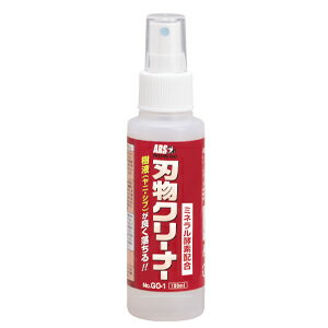 【盆栽】アルス刃物クリーナーGO-1　100ml