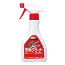 【盆栽】アルス刃物クリーナーGO-3　320ml/盆栽 道具/松ヤニ シブ