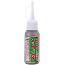 【盆栽】カットパスターペースト50g /盆栽 盆栽道具 剪定 癒合剤