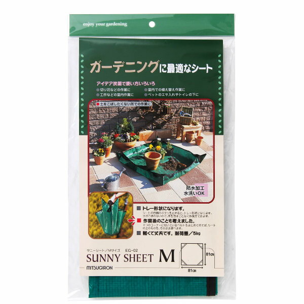 【盆栽】サニーシートM 2