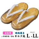 【定番】雪駄 草履 ≪寺院・尼用≫「時雨履き」い草調草履・雪駄/白鼻緒軽量キルク・スポンジ底レディース・女性用L・LLの2サイズ(日本製)≪お取寄せOK≫【宅配...
