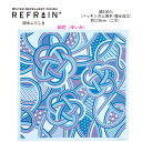 【ふろしき☆20】 定番 【撥水】有職「REFRAIN/リフレイン」≪結花（ゆいか）≫撥水加工薄手風呂敷（日本製）綿100％約110cm×110cm≪お取寄せOK≫【メール便OK】key-08