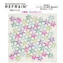 有職「REFRAIN/リフレイン」≪万華鏡（まんげきょう）≫撥水加工薄手風呂敷（日本製）綿100％約110cm×110cm≪お取寄せOK≫key-08