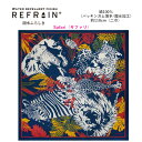 【ふろしき☆20】 定番 【撥水】有職「REFRAIN/リフレイン」≪Safari（サファリ）≫撥水加工薄手風呂敷（日本製）綿100％約110cm×110cm≪お取寄せOK≫【メール便OK】key-08