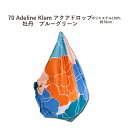 【ふろしき☆p10】【定番】【撥水】むす美<70Adeline Klamむすび・アクアドロップ>風呂敷「牡丹」ブルーグリーン(日本製)70cm×70cm/ポリエステル100% ≪お取寄せOK≫【メール便OK】key-08