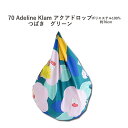【定番】【撥水】むす美<70Adeline Klamむすび・アクアドロップ>風呂敷「つばき」グリーン(日本製)70cm×70cm/ポリエステル100% ≪お取寄せOK≫【メール便OK】key-08