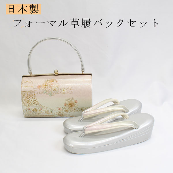 草履＆バッグセット、金彩加工・ボカシ加工（日本製） Hiクッション草履シルバー色系レディース・女性用【宅配便限定】key-06