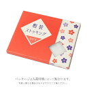 【定番】和装ストッキング≪ひざ下≫フリーサイズナイロン≪お取寄せOK≫【メール便OK】key-04