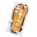 【定番】お祭りたび◆濃紺◆/祭り足袋≪きねや≫おまつりたび紺色系(ゴム底付)/コハゼ4枚/14.0cm〜30.0cmキッズ・レディース・メンズ≪お取寄せOK≫【...