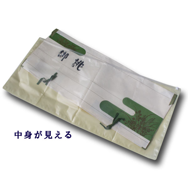 【定番】NEWきものキーパー／着物収納袋（外箱コンパクト）≪お取寄せOK≫【条件選択あり／メール便OK】