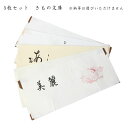 ≪理由有り≫ 【5枚セット】文庫(大) 薄紙・窓の有無・柄等選べません【大型宅配便推奨★条件選択あり/宅配便100 OK】key-05
