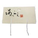 ≪理由有り≫文庫(中)薄紙あり、窓枠あり【大型宅配便推奨★条件選択あり/宅配便100 OK】key-05(2310)
