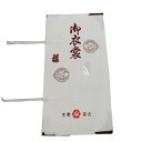 文庫(中)たとう紙白色系「御衣裳」(薄紙なし・窓あり・台紙なし)【宅配便100限定】key-05(2310)