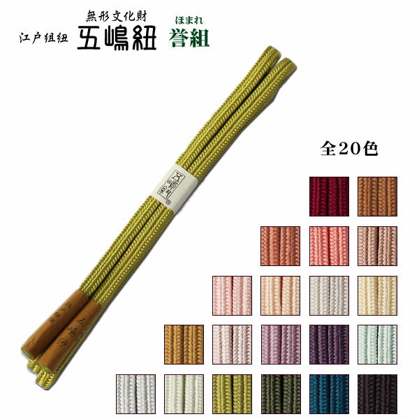 (帯飾り 花) 浴衣 帯締め 飾り紐 帯飾り 帯留め レディース 10colors (rg)