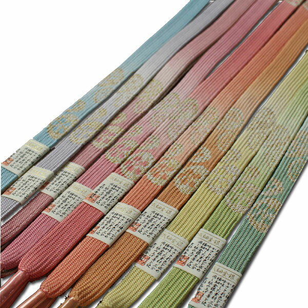 正絹帯締め帯〆全10色【メール便OK】key-02