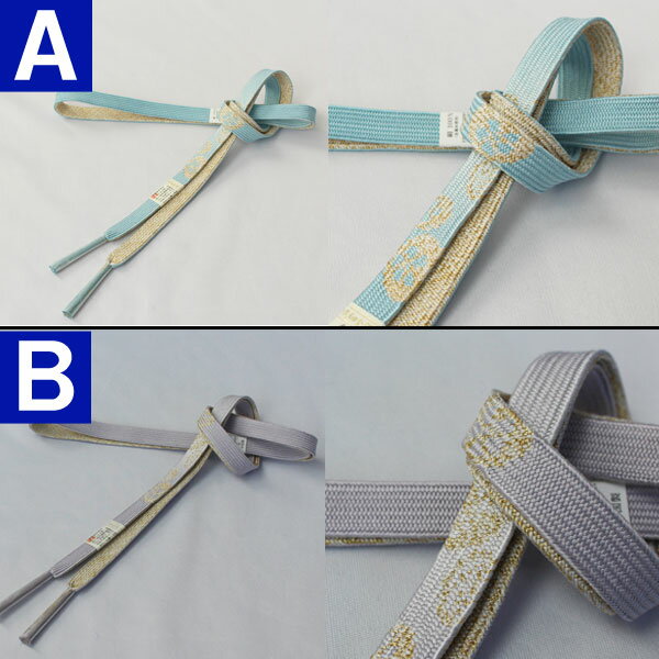 正絹帯締め帯〆全10色【メール便OK】key-02