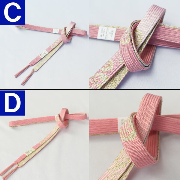 正絹帯締め帯〆全10色【メール便OK】key-02