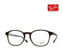 【Ray-Ban】レイバン メガネフレーム 伊達クリアorPCレンズ加工無料 RX5417F 8365 ブラウン フルフィットモデル 国内正規品(4)
