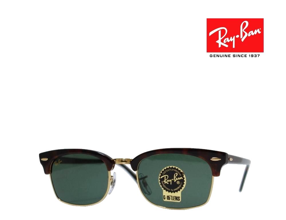 送料無料【Ray-Ban】 レイバン サングラス　RB3916　1304/31　CLUBMASTER SQUARE LEGEND　タートイズ・ゴールド　国内正規品