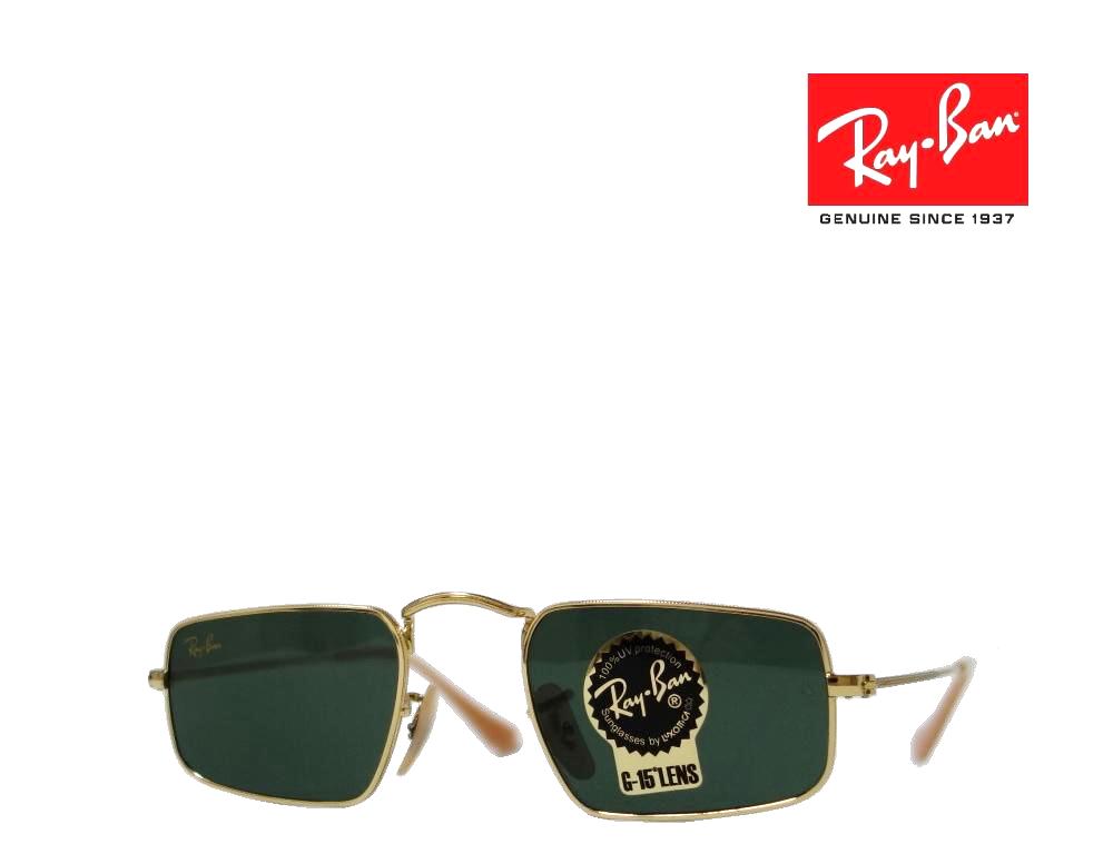 【Ray-Ban】　レイバン サングラス　JULIE　RB3957　9196/31　レジェンドゴールド　国内正規品