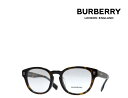 【BURBERRY】バーバリー　メガネフレーム　BE2382D　3002　ハバナ　フルフィットモデル　国内正規品