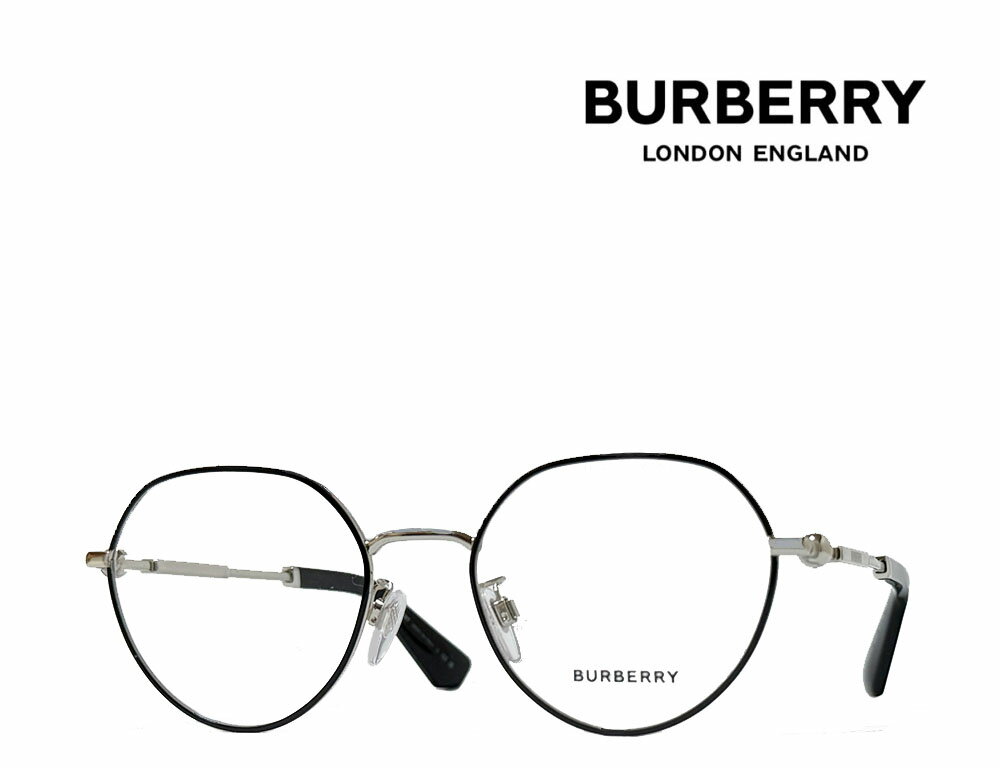 【BURBERRY】バーバリー メガネフレーム BE1388D 1230 ブラック・シルバー 国内正規品
