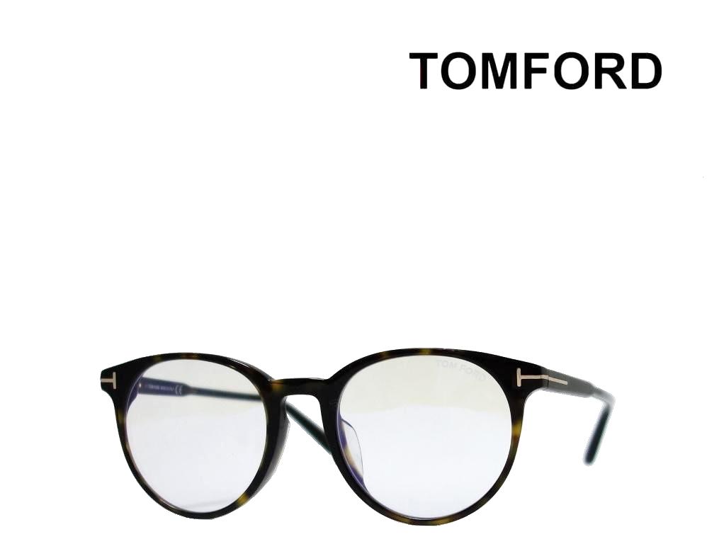 TOM FORDۡȥ եɡᥬͥե졼ࡡTF5695-F-B/V052 ϥХʡ֥롼饤ȥåȰãդ եåȡ 