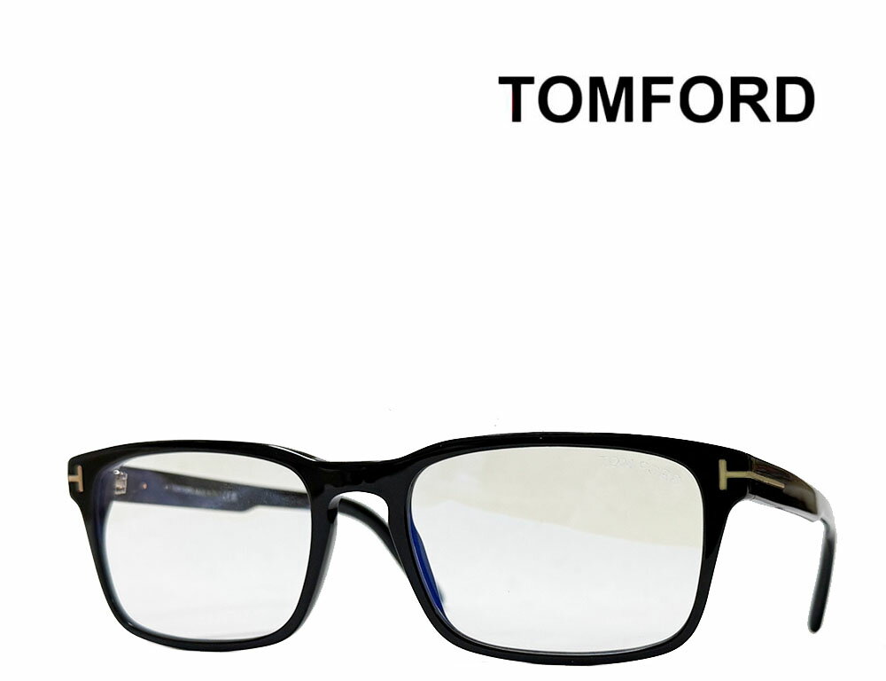 【TOM FORD】トム フォード メガネフレーム TF5938-B/V 001 ブラック ブルーライトカットレンズ付き 国内正規品