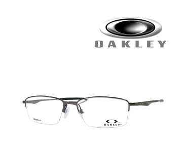 送料無料【OAKLEY】オークリー　メガネフレーム　リミットスウィッチ Limit Switch 0.5 OX5119-0454　 国内正規品 【RCP】