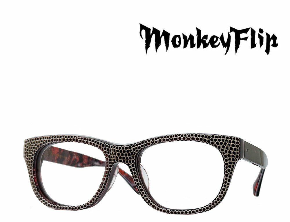 【Monkey Flip】 モンキーフリップ メガネフレーム DR どろ C5F 鬼 蛇柄